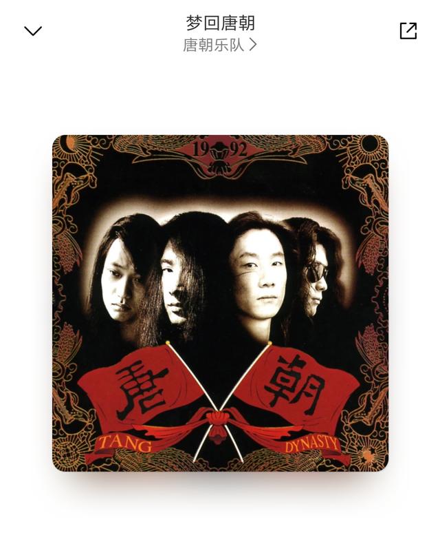 好表现了,实际用苹果手机试听了兰州交响乐团演奏的《红梅花儿开》