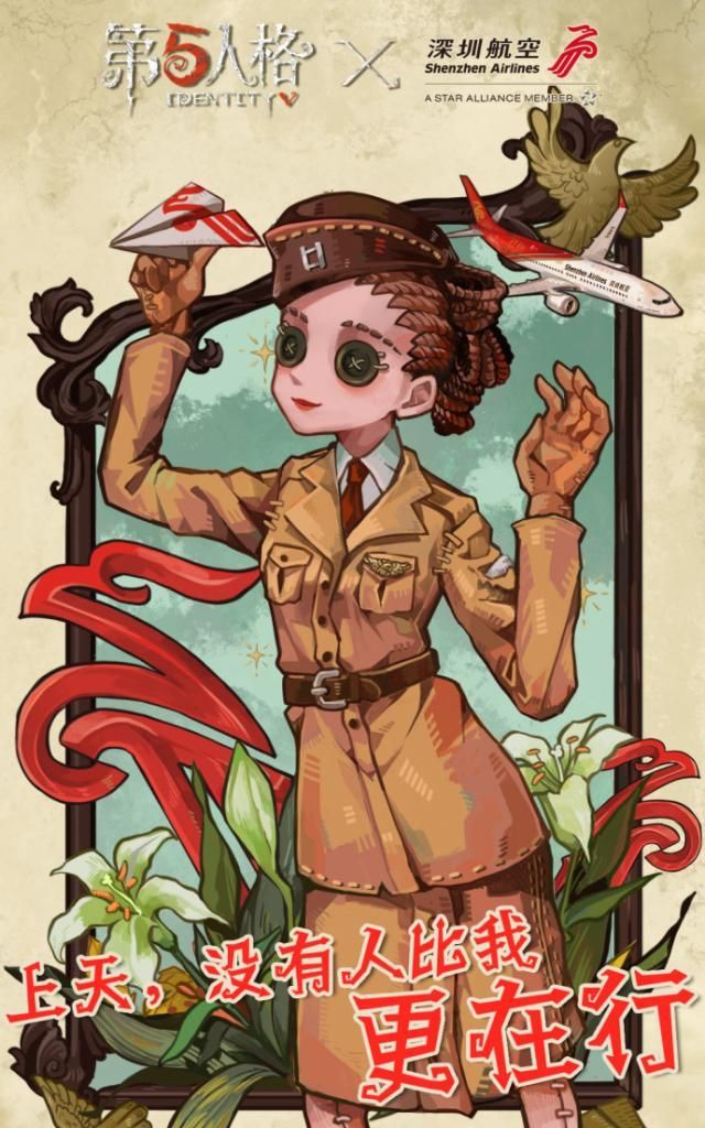 第五人格:海报还能这样玩?玛尔塔瞬间受到了一万点真实伤害!