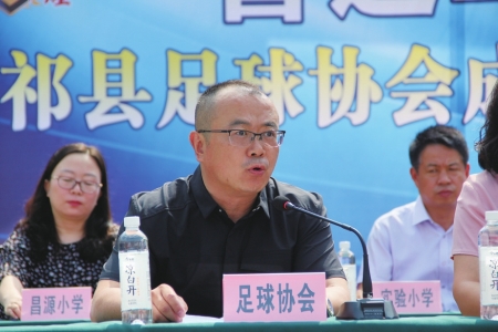 祁县足协:十年足球情 共筑中国梦