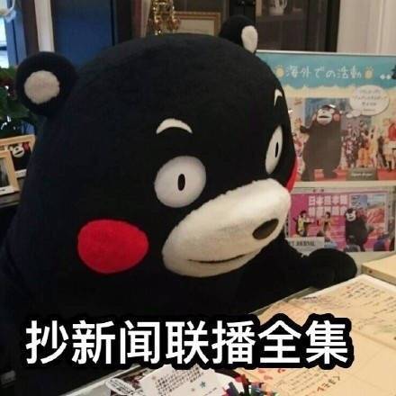 黑人口语骂人_黑人头像搞笑(2)