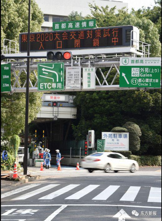 首都高3号線 24日5時までに通行止解除 レスポンス Response Jp