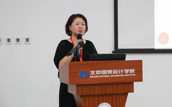 推动国际交流促进人才培养——第一届法务会计国际研讨会圆满落幕