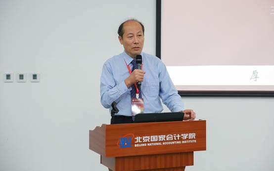 推动国际交流促进人才培养——第一届法务会计国际研讨会圆满落幕