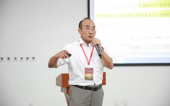 推动国际交流促进人才培养——第一届法务会计国际研讨会圆满落幕