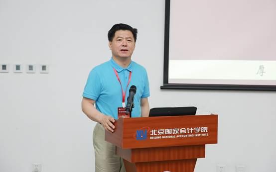 推动国际交流促进人才培养——第一届法务会计国际研讨会圆满落幕