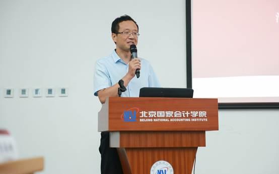 推动国际交流促进人才培养——第一届法务会计国际研讨会圆满落幕
