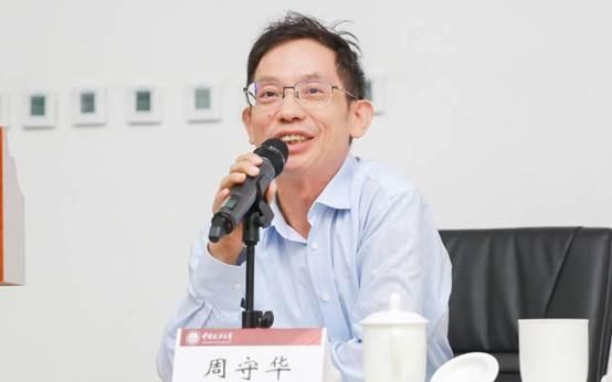 推动国际交流促进人才培养——第一届法务会计国际研讨会圆满落幕