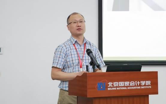 推动国际交流促进人才培养——第一届法务会计国际研讨会圆满落幕