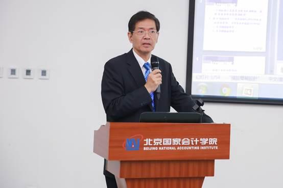 推动国际交流促进人才培养——第一届法务会计国际研讨会圆满落幕