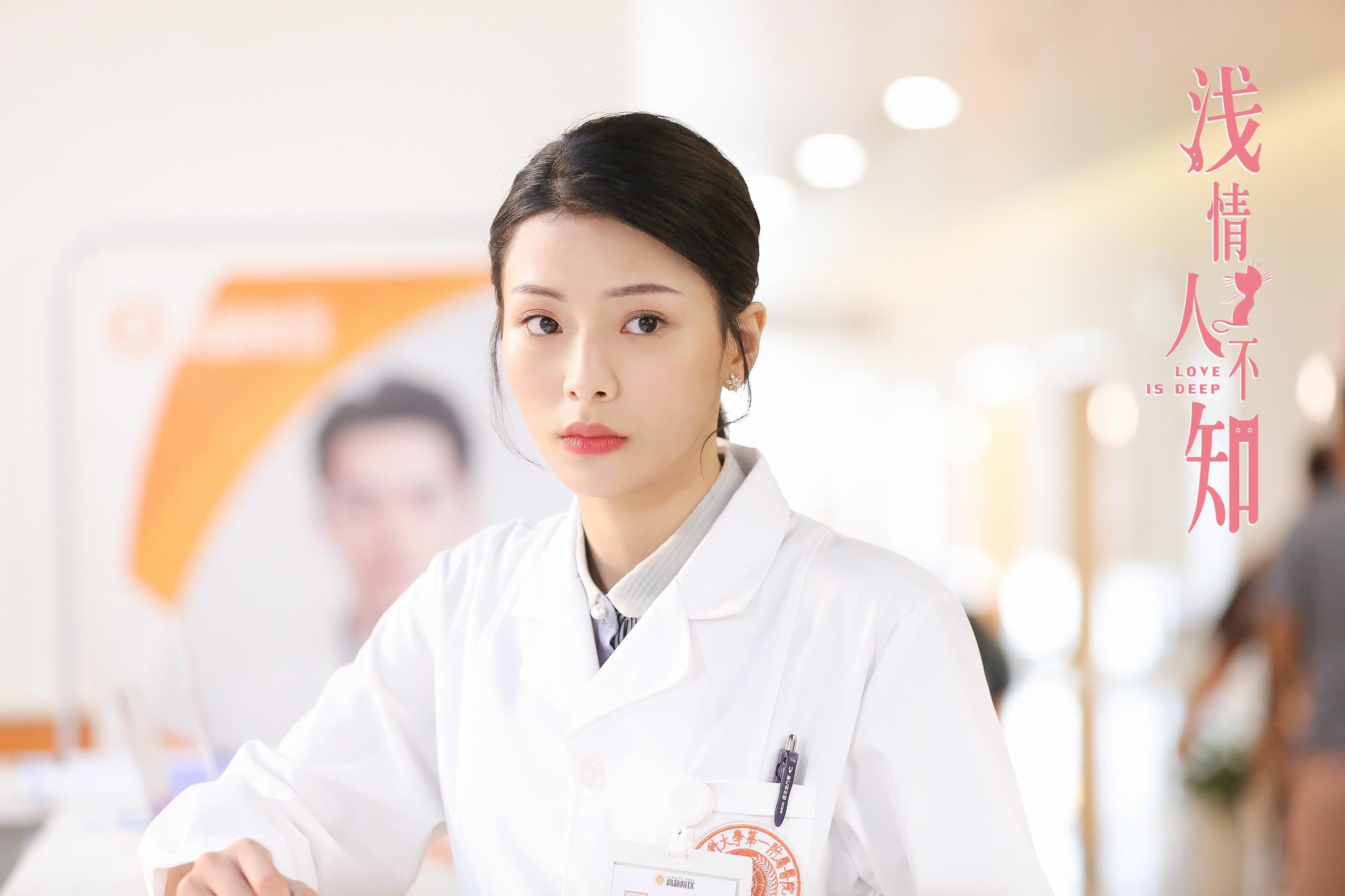 演员王小白强势霸屏新剧浅情人不知高甜上线