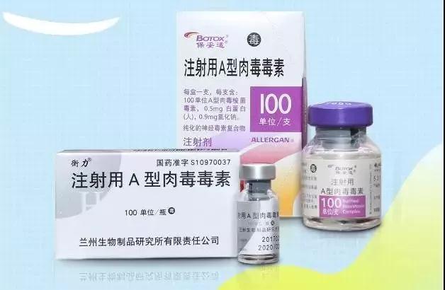 韩国最大肉毒素品牌曝车间细菌超标,部分流入中国!