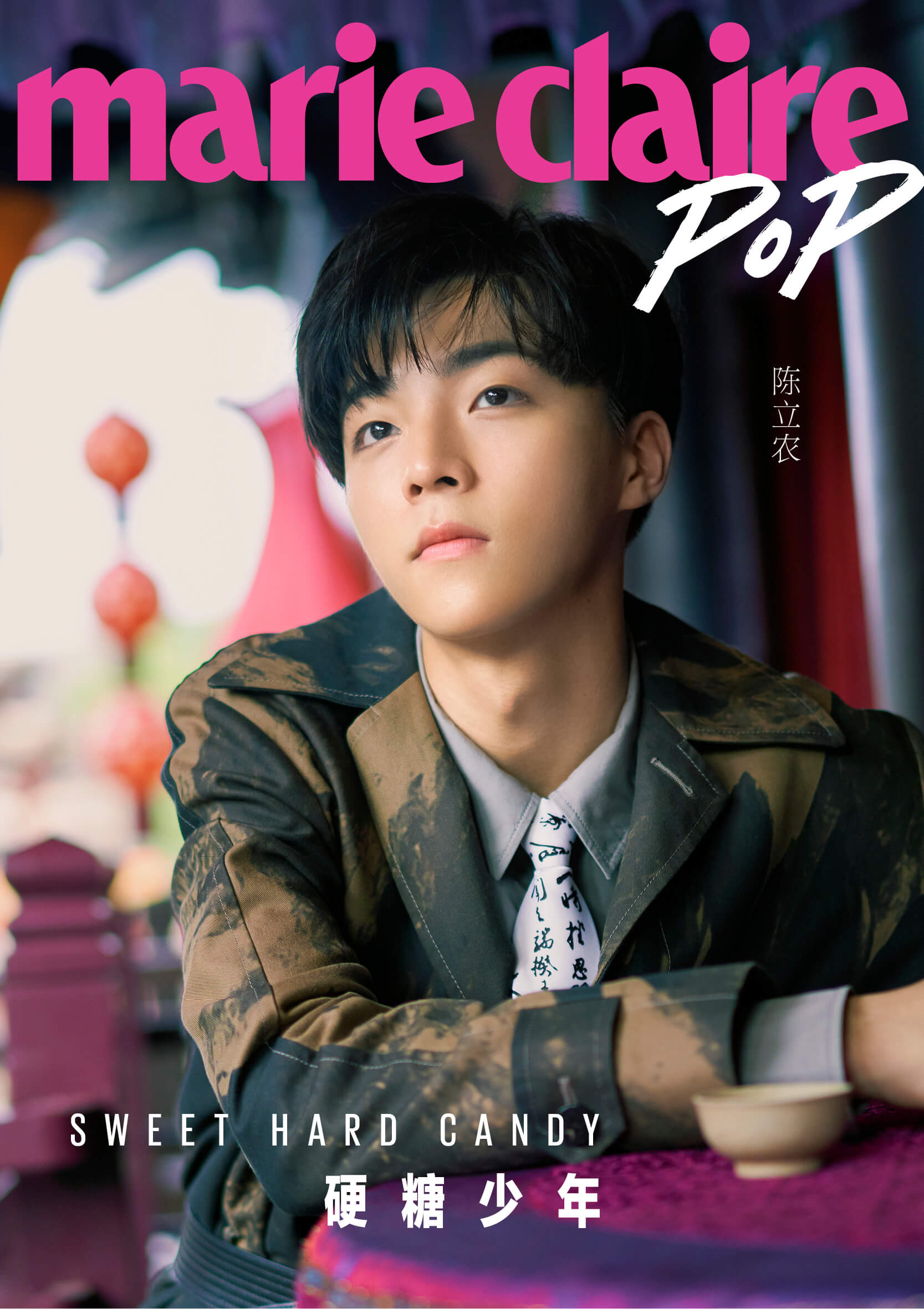 《春江花月夜》曝陈立农大片 古风造型诠释翩翩少年