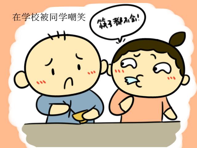 避免宝宝被嘲笑入学前的必备技能要掌握家长切忌忽视