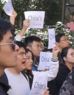有人举手持“China‘s Hong Kong”标语
