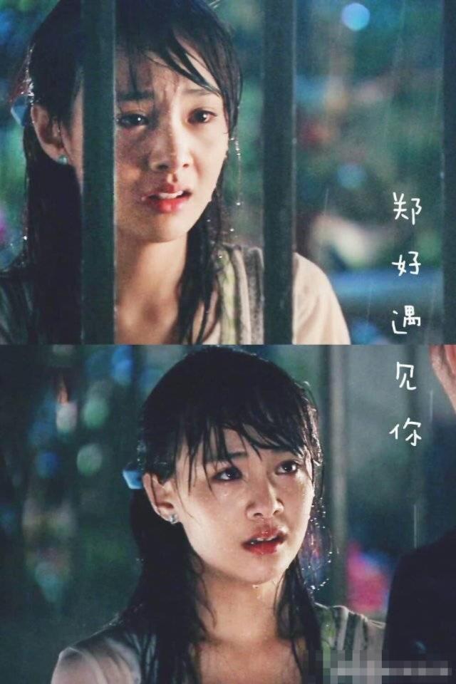 沈月哭戏登热搜,演技评价两极化,比郑爽赵丽颖杨紫的哭戏差太多