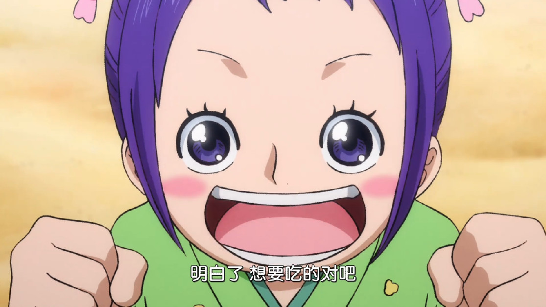 海贼王894集:小玉很懂事,做饭给路飞吃,自己喝工业废水填肚子