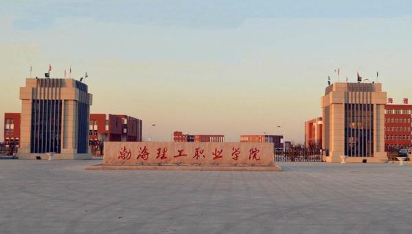 马上评丨学生在欢乐谷扮鬼"实训",有鬼的怕是学校和企业|渤海理工职业