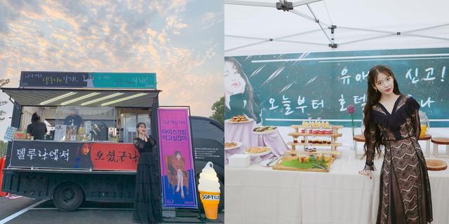 宋承宪惊喜送应援餐车给iu迷弟给偶像加油打气啦