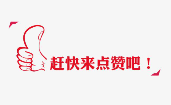 为他点赞!昆明公安警务变革巡逻防控勤务改革出警更快,治安更好!