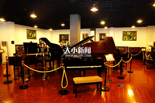 走进烟台钢琴博物馆聆听时光的声音