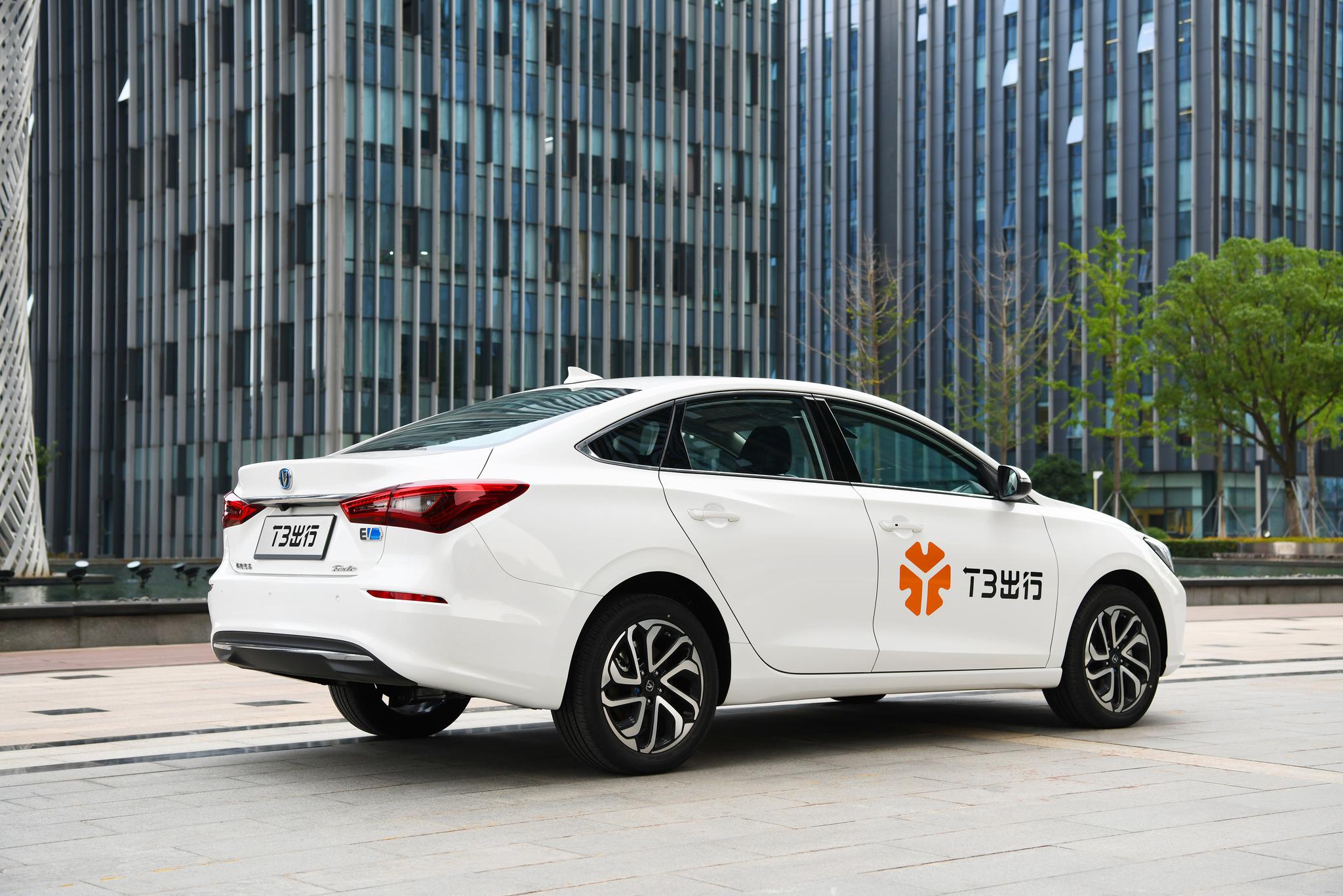 又一出行"国家队"t3出行进军网约车平台