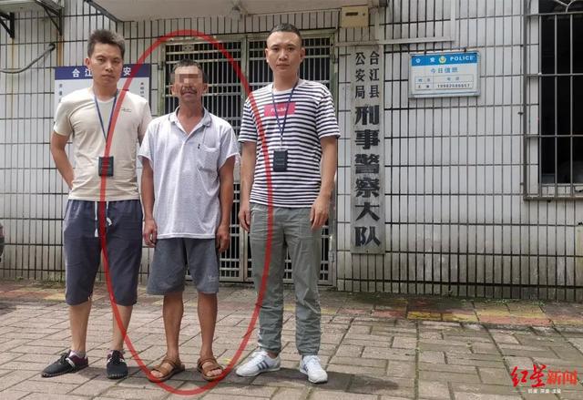 男子杀人后越狱逃亡27年被抓:隐居山区 见到警察时递烟