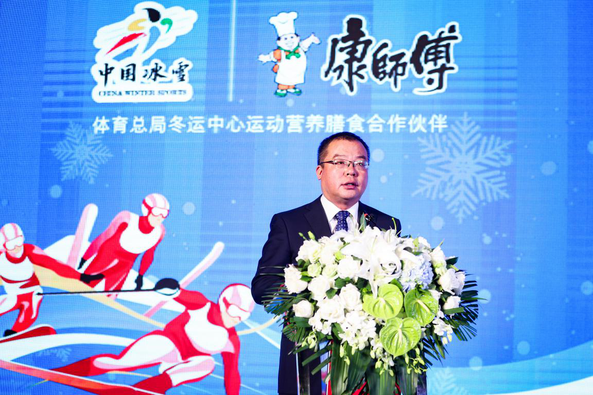 冬运中心副主任洪平,国家体育总局运动医学研究所所长谢敏豪,国家体育