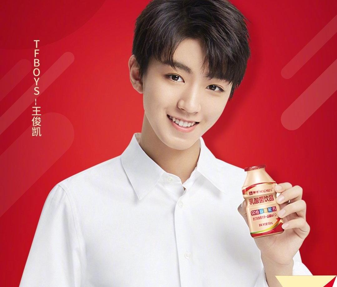 tfboys集体新代言,商业价值再提升!3箱才能集齐"三小只"?