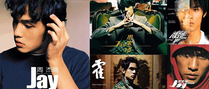 周杰伦历年专辑封面设计，也不是没翻过车|周杰伦_新浪新闻