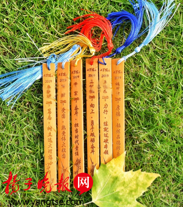 扬大文学院录取通知书暗藏手工竹制书签,用意