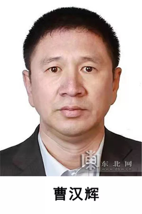 哈尔滨警方征集曹汉辉涉黑涉恶犯罪团伙违法犯罪线索