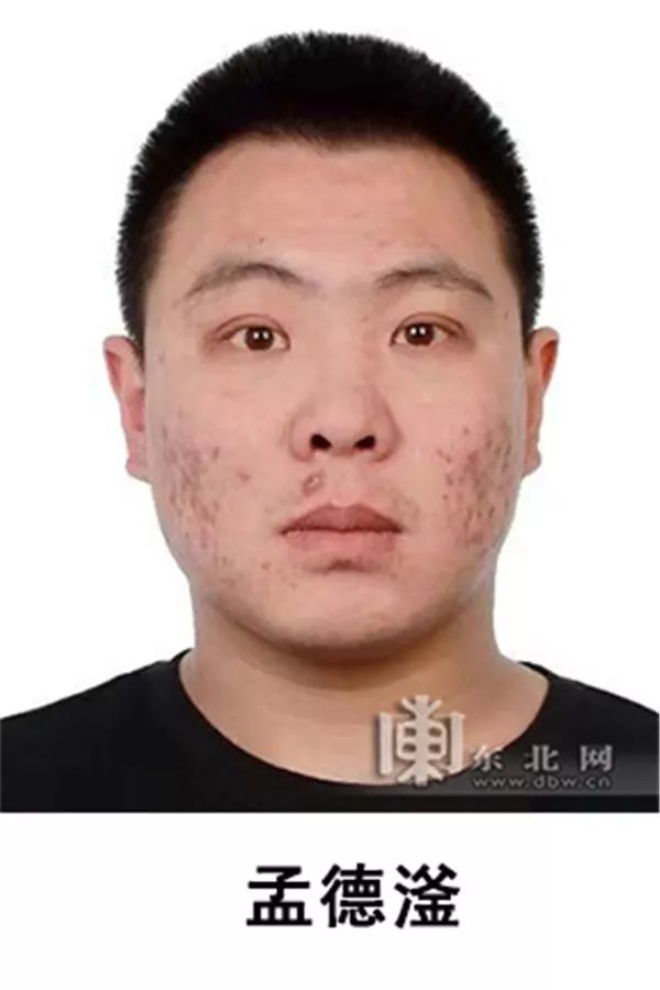 哈尔滨警方征集曹汉辉涉黑涉恶犯罪团伙违法犯罪线索