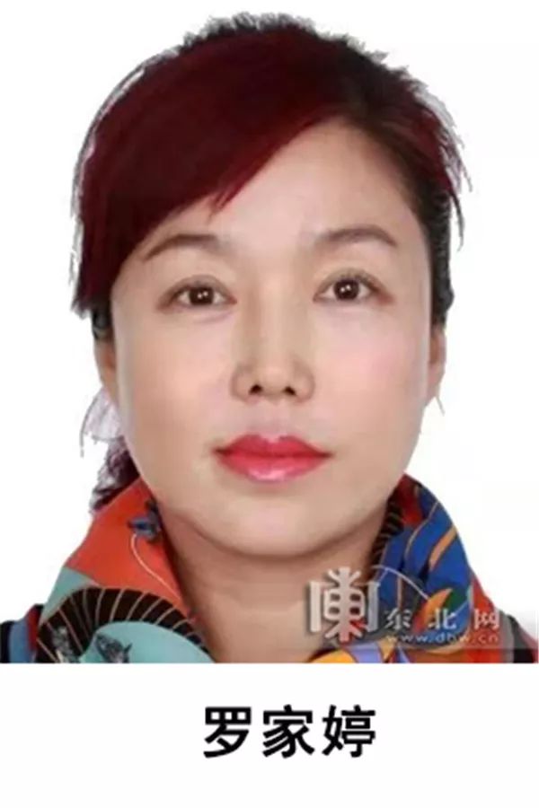 哈尔滨警方征集曹汉辉涉黑涉恶犯罪团伙违法犯罪线索