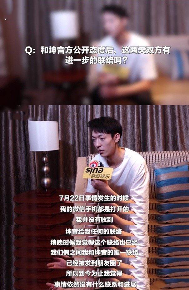 坤音娱乐的美女老板秦周懿回应卜凡解约事件oner或重组