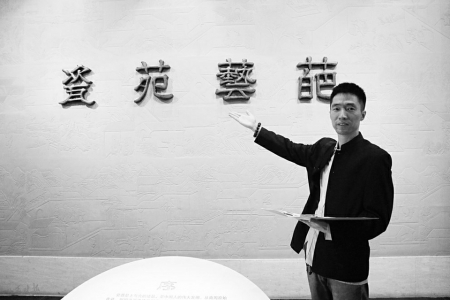 点击放大