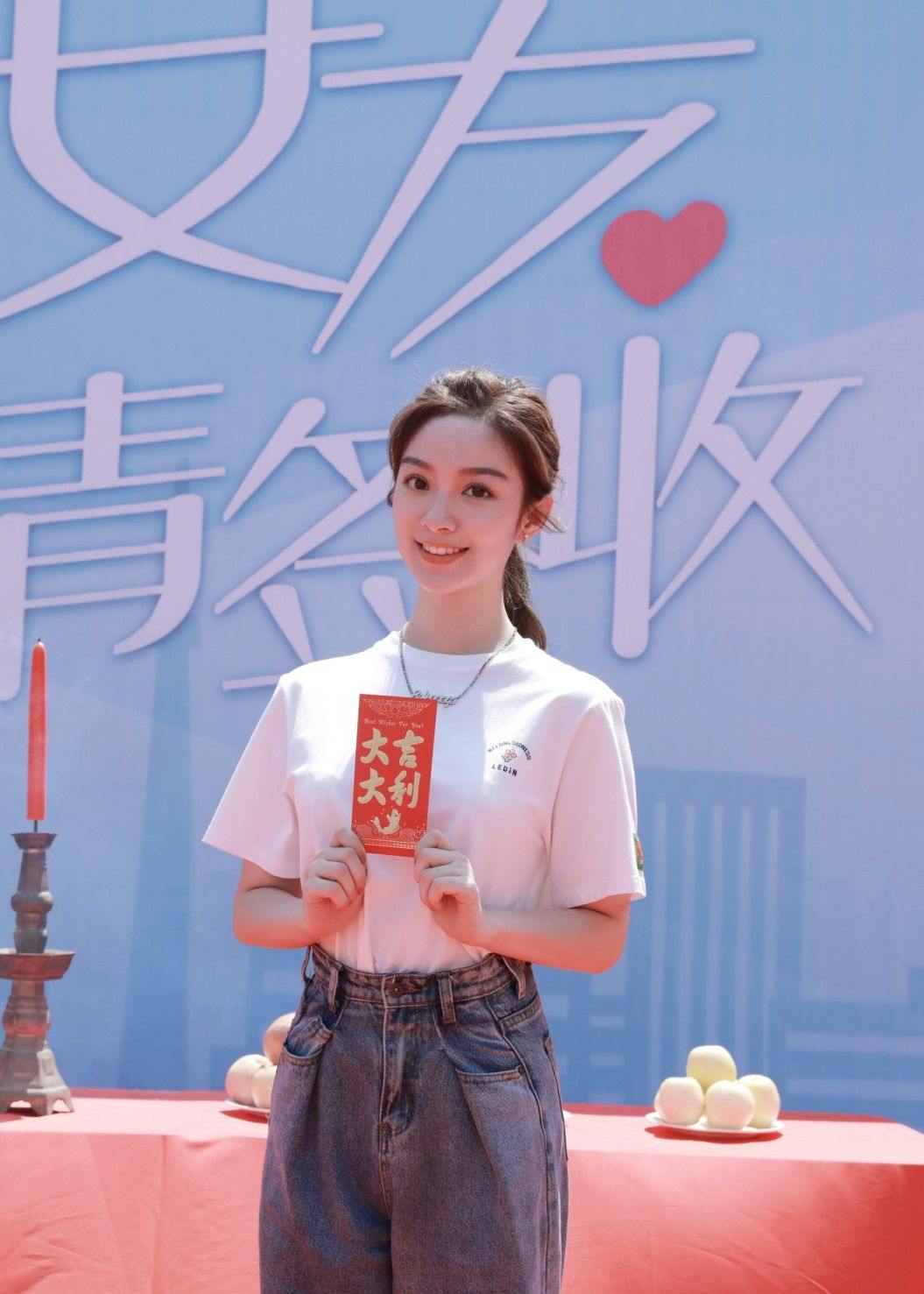 徐好《楼下女友请签收》开机 鬼马女孩活力来袭