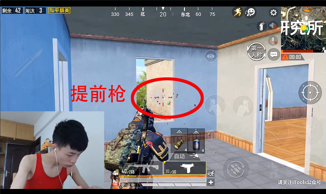 虎牙鲨鱼直播教学和平精英稳吃鸡打法!一手灵性偷车看呆网友