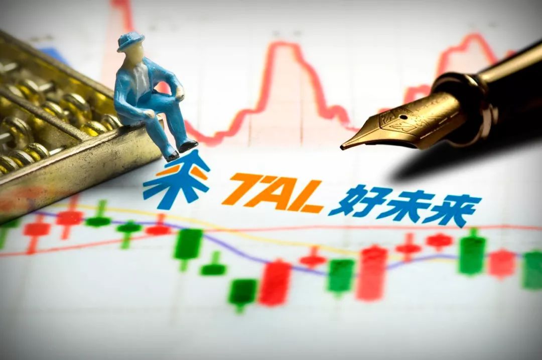 好未来上市10年净利润首次亏损