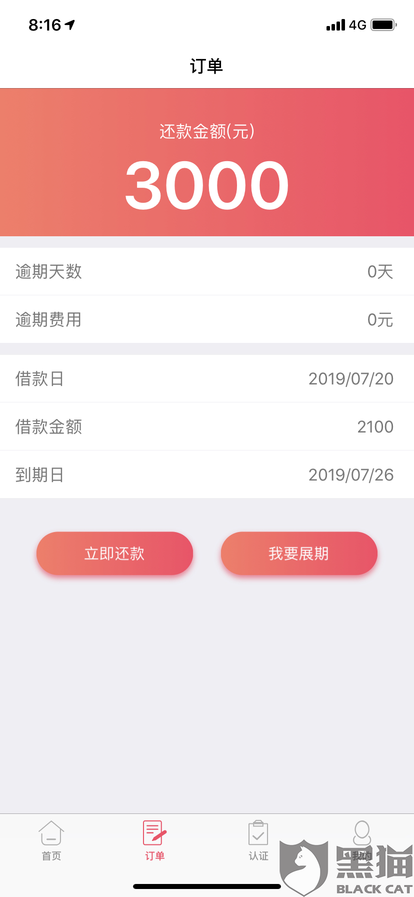 沈阳高利贷借款联系方式24小时客服（沈阳高利贷借款联系方式24小时）
