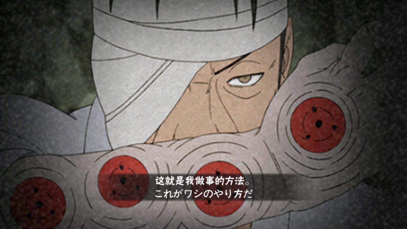 卡卡西一只写轮眼总是缺蓝团藏一堆写轮眼为什么没垮掉