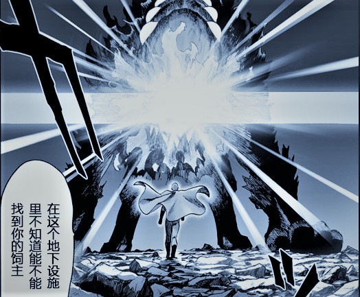 一拳超人:波奇三次出手,一次完全碾压,两次被强制坐下|波奇|埼玉|邦古_新浪新闻