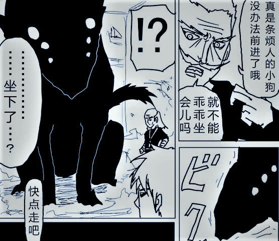 一拳超人:波奇三次出手,一次完全碾压,两次被强制坐下|波奇|埼玉|邦古_新浪新闻