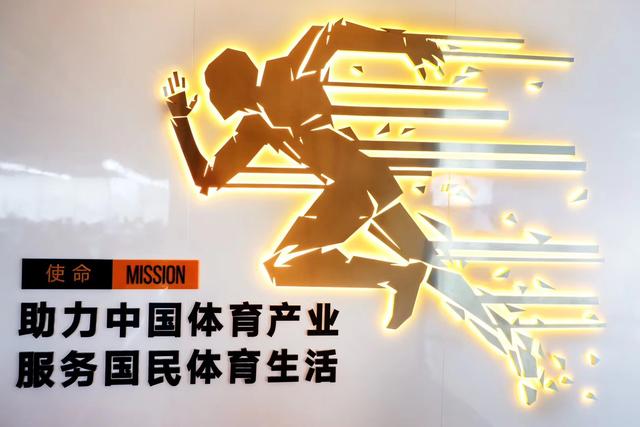 (在企鹅体育公司的门口,贴着这样的一句话)企鹅体育顺应直播风口而生