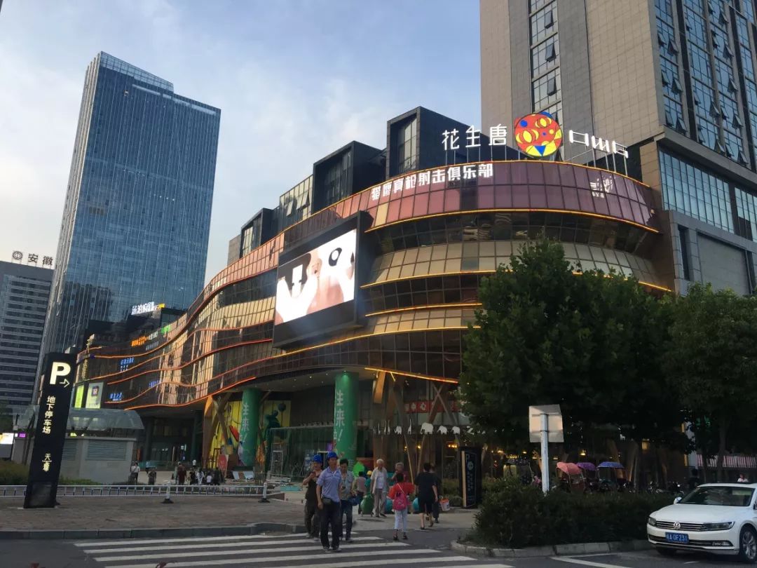 定了合肥市中心这个人气惨淡的商场马上要重新开业