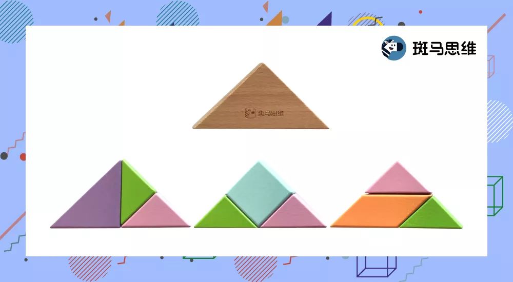 七巧板游戏感悟