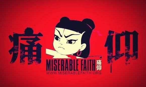 高虎长出白发时,痛仰乐队头像从哪吒自刎,变成了三太子双手合十