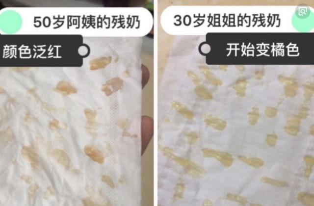 宝妈断奶后排残奶,颜色都成了褐色,排残奶到底是排毒还是掉坑?