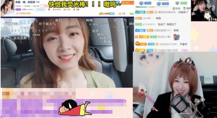 骆歆给余霜直播刷礼物两人进行世纪和解王记得该放心了