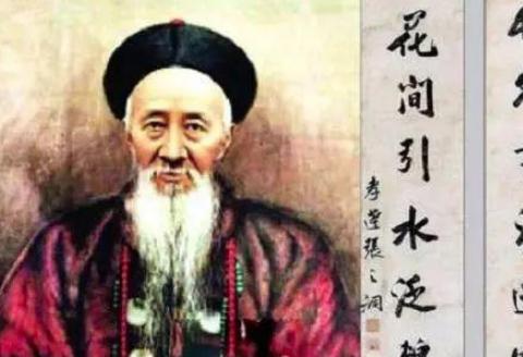 晚清四大中兴之臣张之洞,不爱娶妻却爱纳妾|张之洞|中兴|清政府_新浪新闻