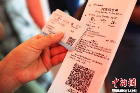 沪宁城际铁路试点电子客票 不再出具纸质火车票